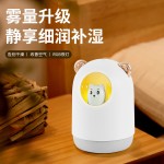 新款萌宠熊usb迷你加湿器家用卧室静音小型桌面空气喷雾创意跨境