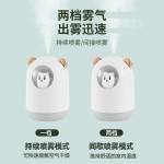 新款萌宠熊usb迷你加湿器家用卧室静音小型桌面空气喷雾创意跨境