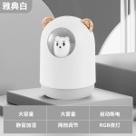 新款萌宠熊usb迷你加湿器家用卧室静音小型桌面空气喷雾创意跨境