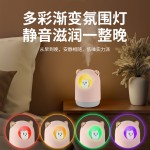 新款萌宠熊usb迷你加湿器家用卧室静音小型桌面空气喷雾创意跨境