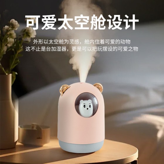 新款萌宠熊usb迷你加湿器家用卧室静音小型桌面空气喷雾创意跨境