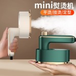 折叠迷你熨斗手持便捷式挂烫机家用旅行宿舍蒸汽电熨斗跨境多电压