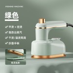 折叠迷你熨斗手持便捷式挂烫机家用旅行宿舍蒸汽电熨斗跨境多电压