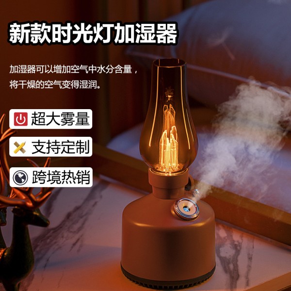 跨境新款复古煤油台灯怀旧无线加湿吧台卧室桌面家用便携式加湿器