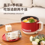 厂家直供帝斯折叠锅爆款迷你小型电煮锅宿舍家用高颜值泡面锅礼品