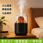 原厂家批发爆款空调加湿器七彩创意家用卧室氛围灯迷你加湿器小型