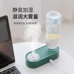 水瓶加湿器USB充电学生迷你便携桌面矿泉水瓶空气补水喷雾加湿器