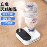 水瓶加湿器USB充电学生迷你便携桌面矿泉水瓶空气补水喷雾加湿器
