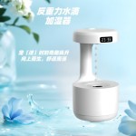爆款反重力加湿器 大容量家用办公迷你usb桌面空气水滴倒流香薰机