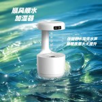爆款反重力加湿器 大容量家用办公迷你usb桌面空气水滴倒流香薰机