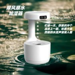 爆款反重力加湿器 大容量家用办公迷你usb桌面空气水滴倒流香薰机