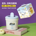 迷你高颜值泡面锅学生宿舍煮泡面家用多功能不粘小型电煮锅 礼品