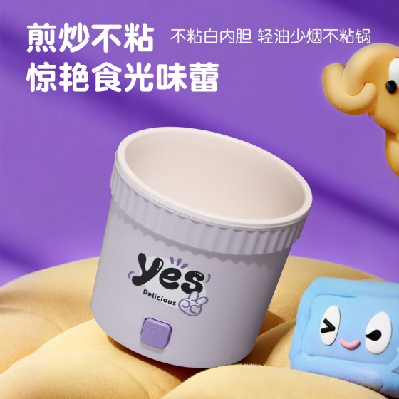 迷你高颜值泡面锅学生宿舍煮泡面家用多功能不粘小型电煮锅 礼品