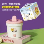 迷你高颜值泡面锅学生宿舍煮泡面家用多功能不粘小型电煮锅 礼品