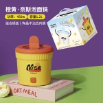 迷你高颜值泡面锅学生宿舍煮泡面家用多功能不粘小型电煮锅 礼品