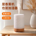 七彩木纹裂纹超声波加湿器桌面usb家用大容量卧室小型台灯香薰机
