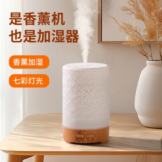七彩木纹裂纹超声波加湿器桌面usb家用大容量卧室小型台灯香薰机