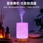 七彩木纹裂纹超声波加湿器桌面usb家用大容量卧室小型台灯香薰机