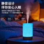 七彩木纹裂纹超声波加湿器桌面usb家用大容量卧室小型台灯香薰机