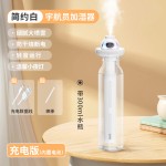 太空舱加湿器usb便携无线充电孕婴家用静音卧室空气喷雾补水纳米