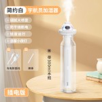 太空舱加湿器usb便携无线充电孕婴家用静音卧室空气喷雾补水纳米