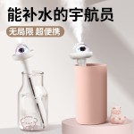 太空舱加湿器usb便携无线充电孕婴家用静音卧室空气喷雾补水纳米