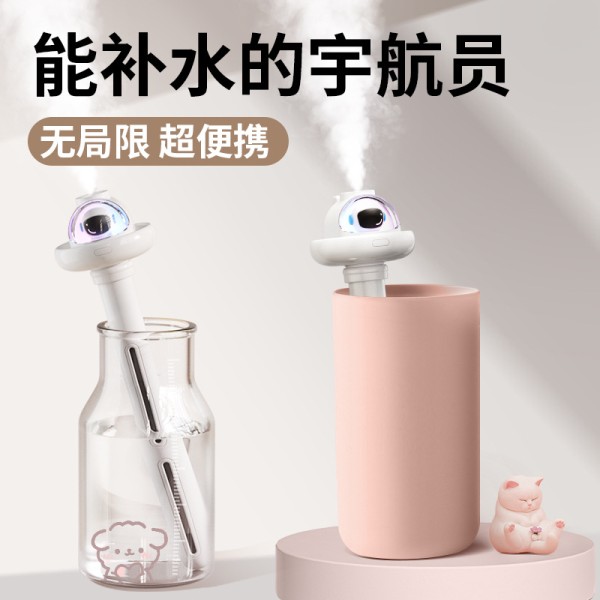 太空舱加湿器usb便携无线充电孕婴家用静音卧室空气喷雾补水纳米