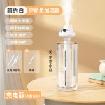 太空舱加湿器usb便携无线充电孕婴家用静音卧室空气喷雾补水纳米