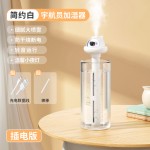 加湿器家用卧室静音桌面空气喷雾雾化器车载雾化大容量大喷雾便携