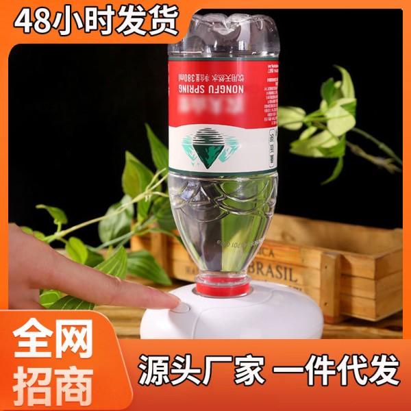 JINENBEI矿泉水瓶加湿器小型迷你插电便携办公室桌面家用静音卧室