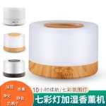 跨境精油香薰机自动喷香加湿器小型大雾量空气加湿器家用扩香机