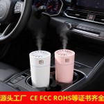 迷你加湿器车载空气加湿器大雾量办公室桌面家用补水加湿器跨境