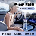 加湿器小型办公室桌面卧室宿舍学生家用迷你便携USB充电工位车载