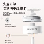 加湿器小型办公室桌面卧室宿舍学生家用迷你便携USB充电工位车载