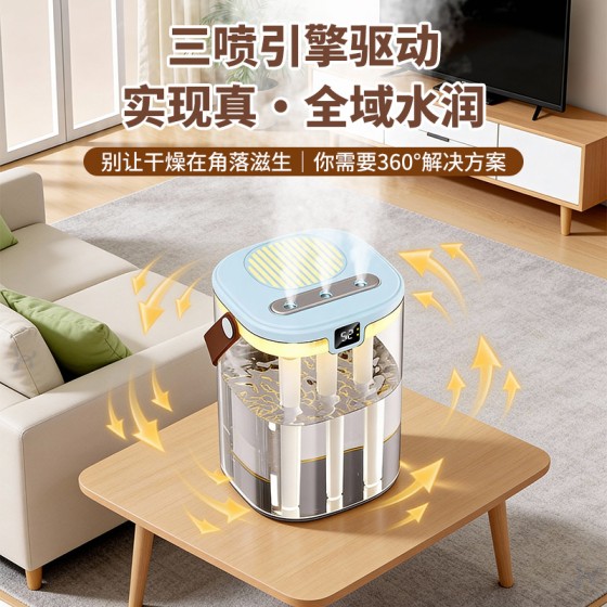 跨境新款加湿器家用轻音卧室三喷大雾量便携式办公室小型2026喷雾