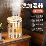 跨境新款加湿器家用轻音卧室三喷大雾量便携式办公室小型2026喷雾