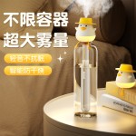 加湿器迷你卧室婴儿家用宿舍便携小型空气低噪床头小巧办公室桌面