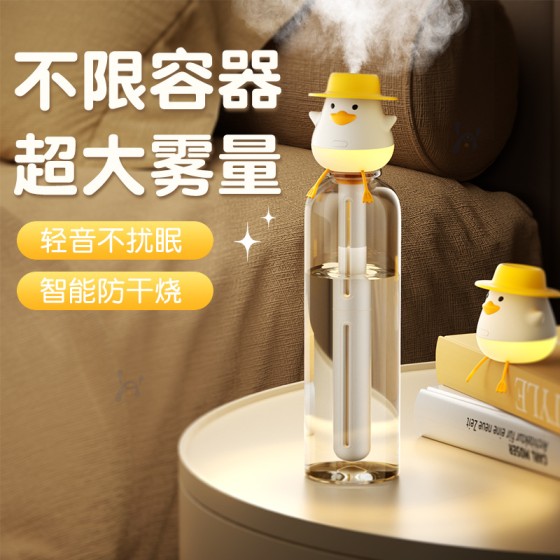 加湿器迷你卧室婴儿家用宿舍便携小型空气低噪床头小巧办公室桌面