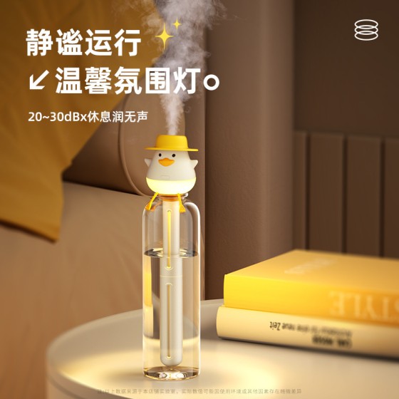 加湿器迷你卧室婴儿家用宿舍便携小型空气低噪床头小巧办公室桌面