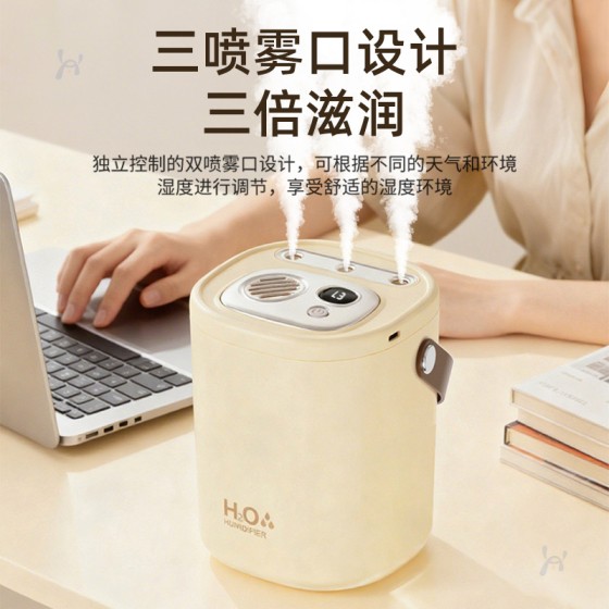 2025新品加湿器数显便携USB桌面办公室大雾量空气加湿器家用三喷