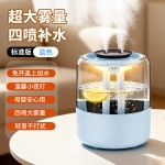 2026新款加湿器四喷3.5L大雾量可定制logo卧室家用桌面空气加湿器（含认证）