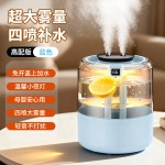 2026新款加湿器四喷3.5L大雾量可定制logo卧室家用桌面空气加湿器（含认证）