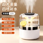 2026新款加湿器四喷3.5L大雾量可定制logo卧室家用桌面空气加湿器（含认证）