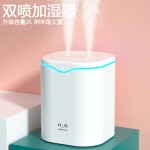 新款加湿器大容量可定制logo双喷卧室家用USB小型香薰防干烧（含认证）