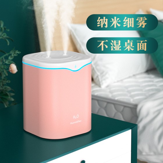 新款加湿器大容量可定制logo双喷卧室家用USB小型香薰防干烧（含认证）