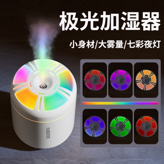 跨境usb迷你极光加湿器小型大雾量车载办公桌面家用七彩夜灯香薰