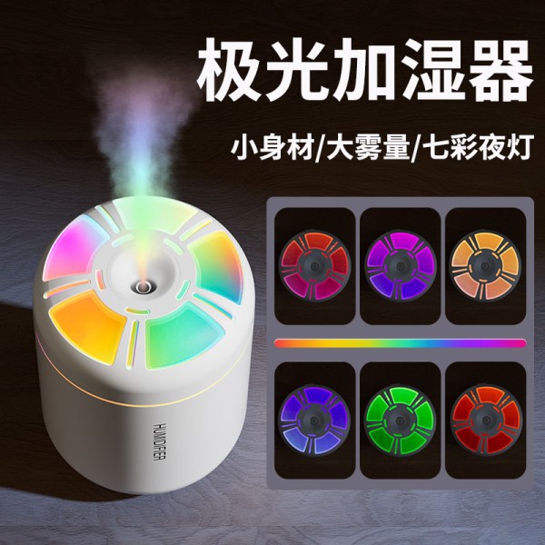 跨境usb迷你极光加湿器小型大雾量车载办公桌面家用七彩夜灯香薰