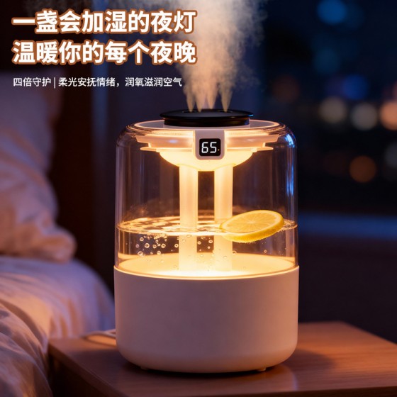跨境四喷桌面空气加湿器卧室小型家用大容量大喷雾办公室logo定制