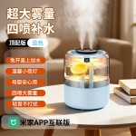 跨境四喷桌面空气加湿器卧室小型家用大容量大喷雾办公室logo定制