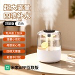 跨境四喷桌面空气加湿器卧室小型家用大容量大喷雾办公室logo定制